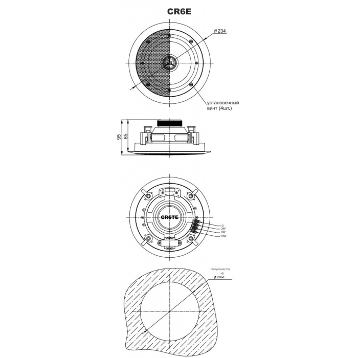 CR6TE | 6.5″ Двухполосная акустическая система для 100V систем